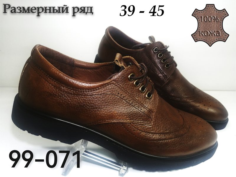 МУЖСКИЕ ТУФЛИ 99-071